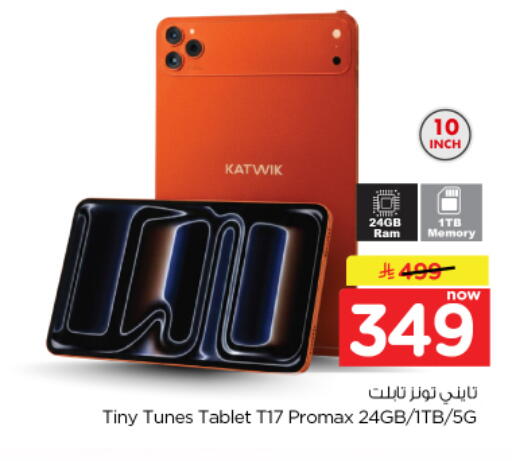 available at Nesto in KSA, Saudi Arabia, Saudi - Al Khobar