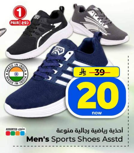 available at Hyper Al Wafa in KSA, Saudi Arabia, Saudi - Jeddah