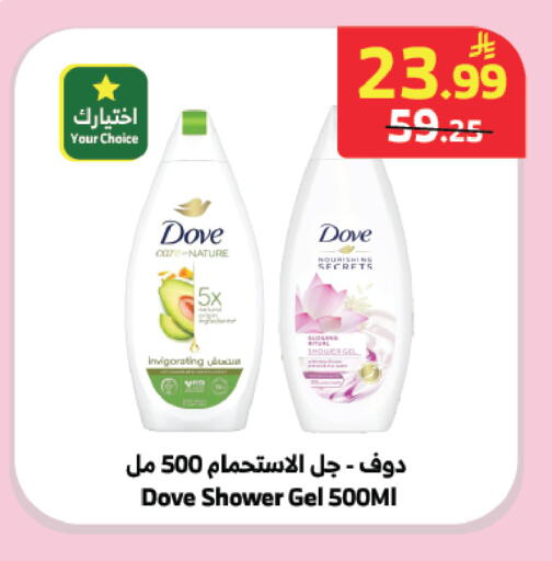 available at الراية in مملكة العربية السعودية, السعودية, سعودية - المدينة المنورة