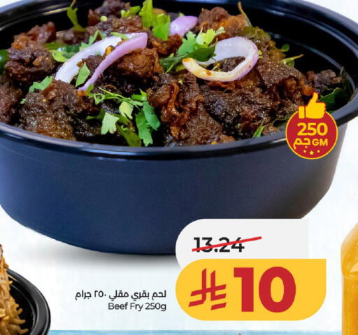 available at LULU Hypermarket in KSA, Saudi Arabia, Saudi - Al-Kharj
