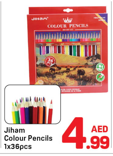 available at دي تو دي in الإمارات العربية المتحدة , الامارات - الشارقة / عجمان