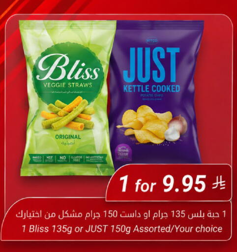 available at LULU Hypermarket in KSA, Saudi Arabia, Saudi - Al-Kharj