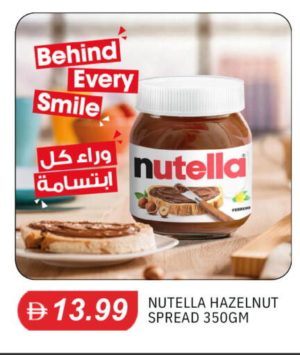 available at TALAL MARKET in UAE - Dubai