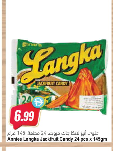 Jackfruit available at Almaya Supermarkets in UAE - Ras al Khaimah
