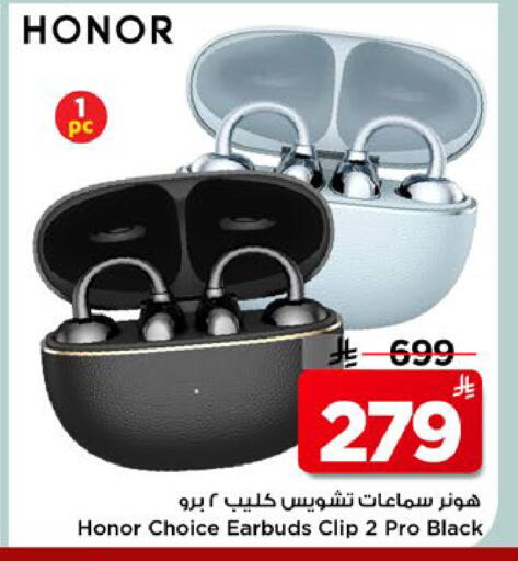 available at مارك & سيف in مملكة العربية السعودية, السعودية, سعودية - الخبر‎