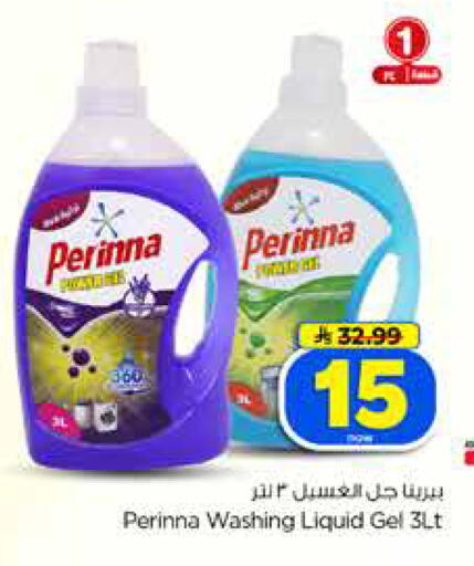 available at Hyper Al Wafa in KSA, Saudi Arabia, Saudi - Dammam