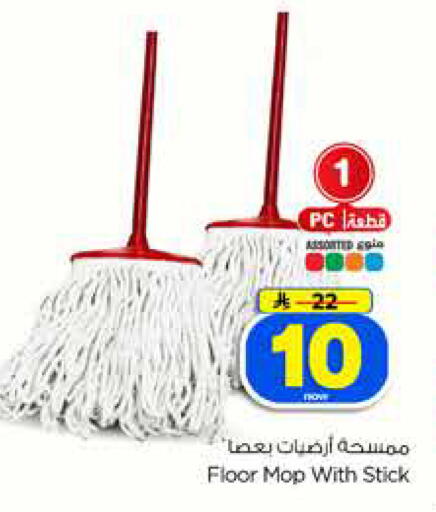 available at Hyper Al Wafa in KSA, Saudi Arabia, Saudi - Dammam