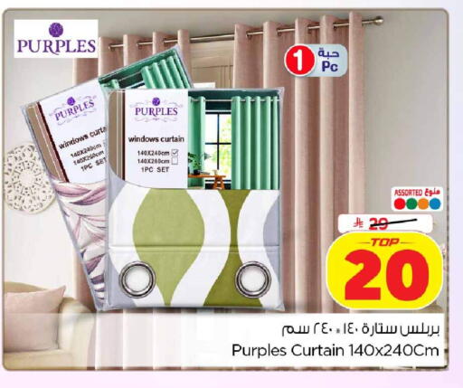 available at هايبر الوفاء in مملكة العربية السعودية, السعودية, سعودية - جدة