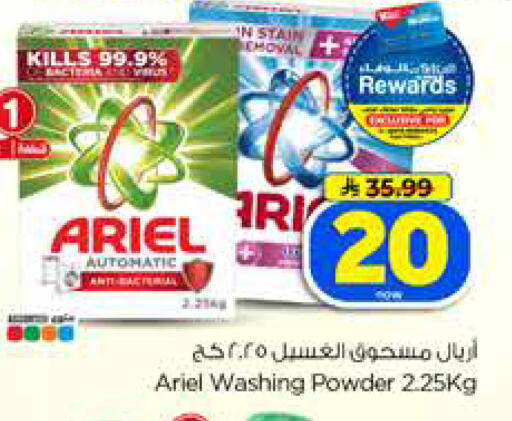available at Hyper Al Wafa in KSA, Saudi Arabia, Saudi - Dammam