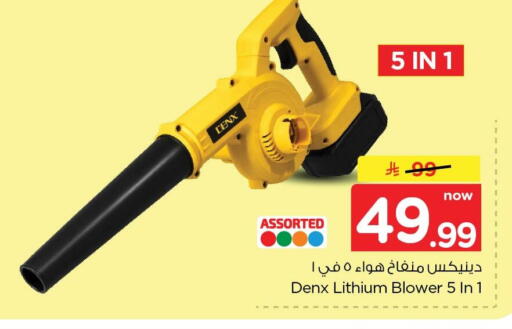 available at Nesto in KSA, Saudi Arabia, Saudi - Dammam
