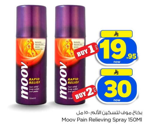 available at Hyper Al Wafa in KSA, Saudi Arabia, Saudi - Jeddah