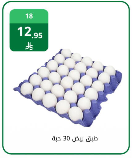 available at فوق الوصف in مملكة العربية السعودية, السعودية, سعودية - الرياض