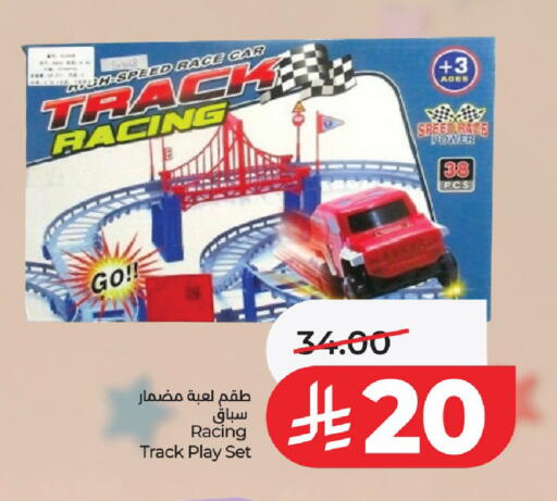 available at LULU Hypermarket in KSA, Saudi Arabia, Saudi - Al-Kharj