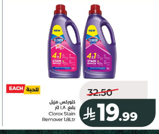 available at LULU Hypermarket in KSA, Saudi Arabia, Saudi - Al-Kharj