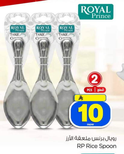 available at Hyper Al Wafa in KSA, Saudi Arabia, Saudi - Jeddah