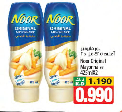 Mango available at Mango Hypermarket  in Kuwait - Jahra Governorate