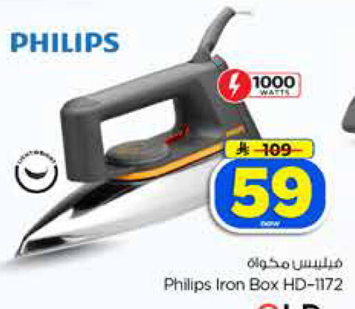 available at Hyper Al Wafa in KSA, Saudi Arabia, Saudi - Jeddah