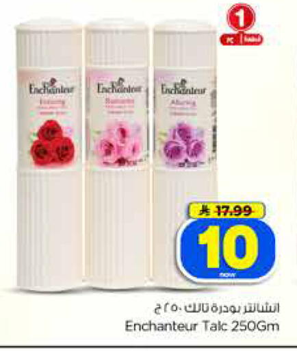 available at Hyper Al Wafa in KSA, Saudi Arabia, Saudi - Dammam