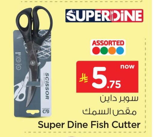 available at Nesto in KSA, Saudi Arabia, Saudi - Dammam
