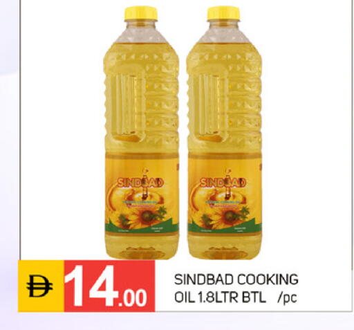 available at TALAL MARKET in UAE - Dubai