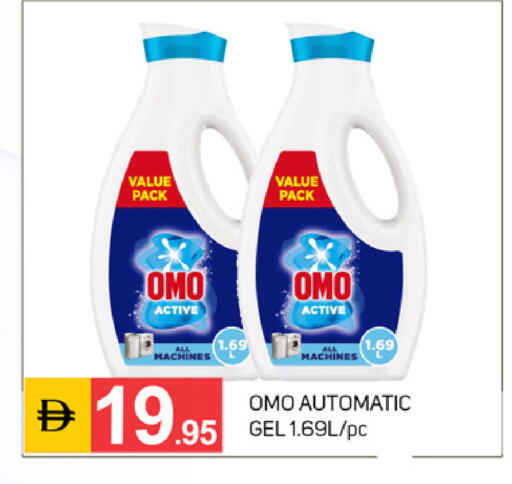 available at TALAL MARKET in UAE - Dubai