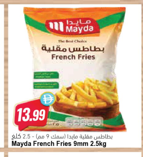 available at Almaya Supermarkets in UAE - Ras al Khaimah