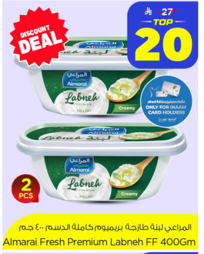 available at Nesto in KSA, Saudi Arabia, Saudi - Al Khobar