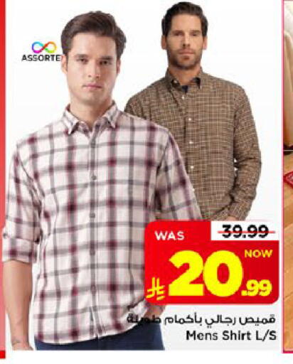 available at مارك & سيف in مملكة العربية السعودية, السعودية, سعودية - الخبر‎