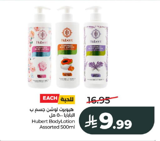 Papaya available at LULU Hypermarket in KSA, Saudi Arabia, Saudi - Al-Kharj