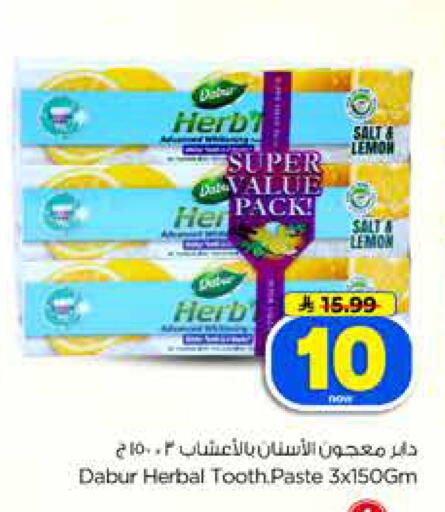 Lemon available at Hyper Al Wafa in KSA, Saudi Arabia, Saudi - Dammam