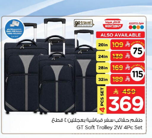 available at Nesto in KSA, Saudi Arabia, Saudi - Dammam