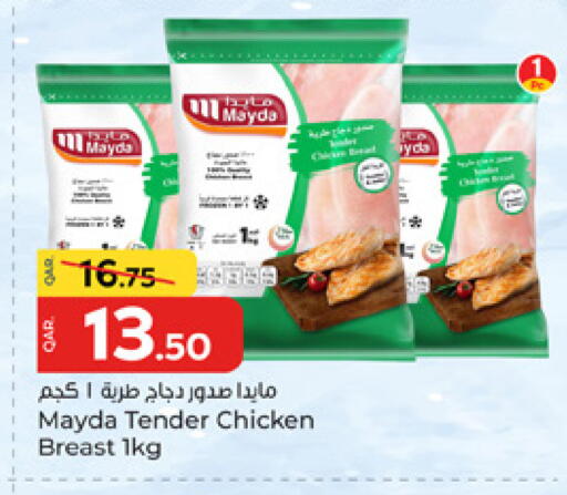 available at باريس هايبرماركت in قطر - الشحانية