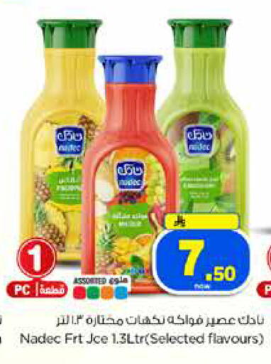 available at Hyper Al Wafa in KSA, Saudi Arabia, Saudi - Dammam