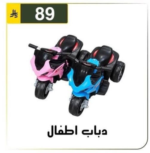 available at الحسين توب أب in مملكة العربية السعودية, السعودية, سعودية - الرياض