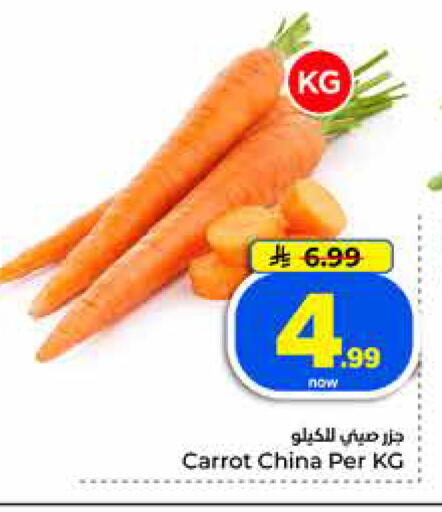 Carrot from China available at Hyper Al Wafa in KSA, Saudi Arabia, Saudi - Jeddah