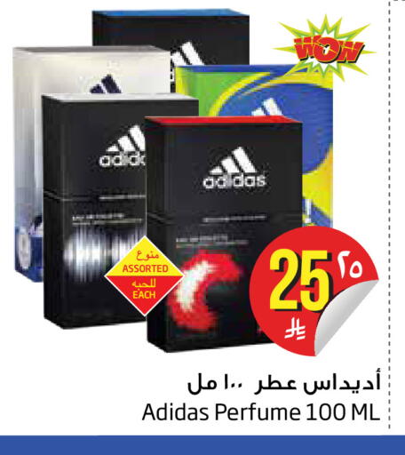 available at Layan Hyper in KSA, Saudi Arabia, Saudi - Dammam