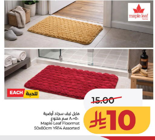 available at لولو هايبرماركت in مملكة العربية السعودية, السعودية, سعودية - الخرج
