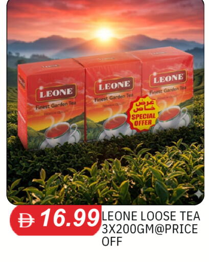 available at TALAL MARKET in UAE - Dubai
