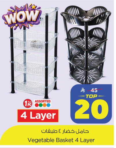 available at Nesto in KSA, Saudi Arabia, Saudi - Dammam