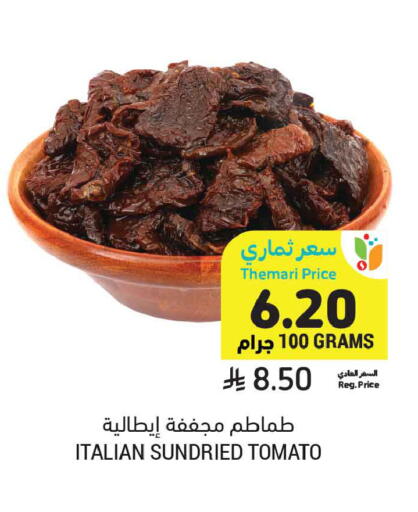 Tomato available at أسواق التميمي in مملكة العربية السعودية, السعودية, سعودية - جدة