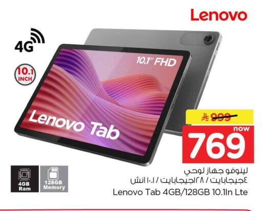 available at Hyper Al Wafa in KSA, Saudi Arabia, Saudi - Jeddah