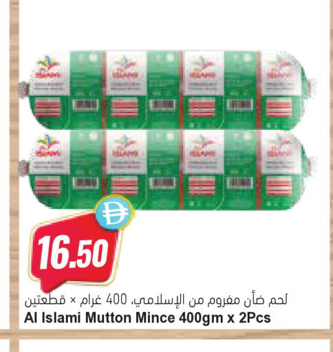 available at Almaya Supermarkets in UAE - Ras al Khaimah