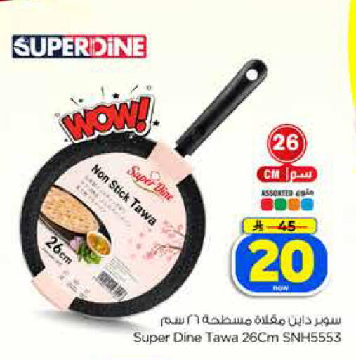 available at Hyper Al Wafa in KSA, Saudi Arabia, Saudi - Dammam