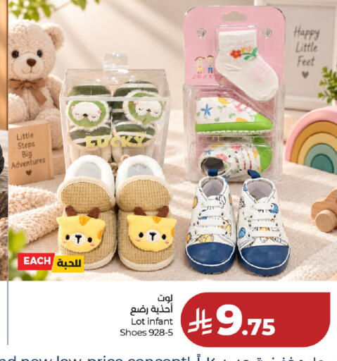 available at لولو هايبرماركت in مملكة العربية السعودية, السعودية, سعودية - جدة