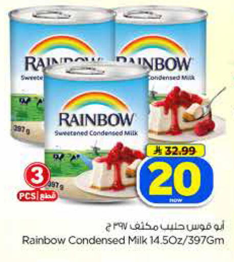 available at Hyper Al Wafa in KSA, Saudi Arabia, Saudi - Dammam