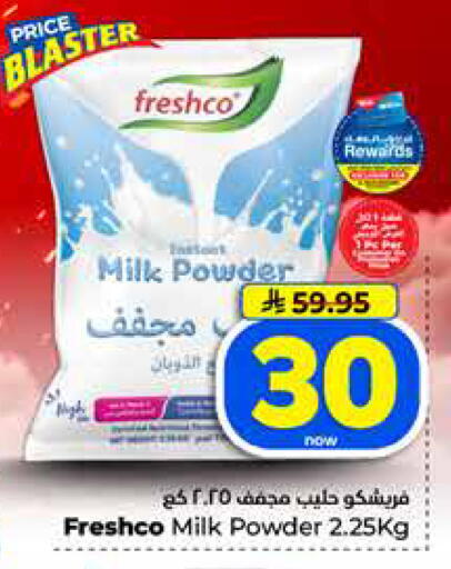 available at Hyper Al Wafa in KSA, Saudi Arabia, Saudi - Jeddah
