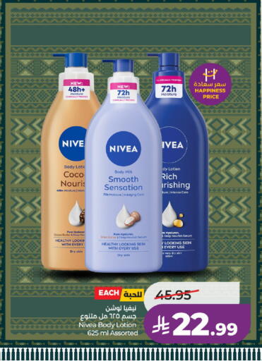 available at LULU Hypermarket in KSA, Saudi Arabia, Saudi - Al-Kharj