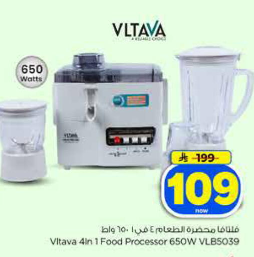 available at Hyper Al Wafa in KSA, Saudi Arabia, Saudi - Dammam
