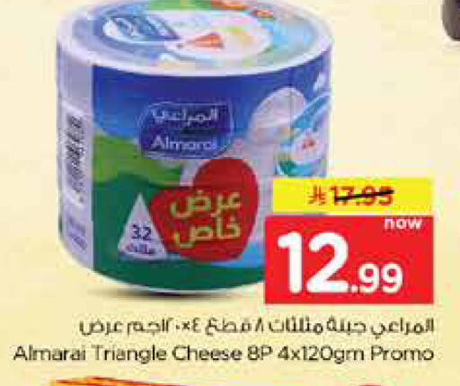 available at Nesto in KSA, Saudi Arabia, Saudi - Dammam