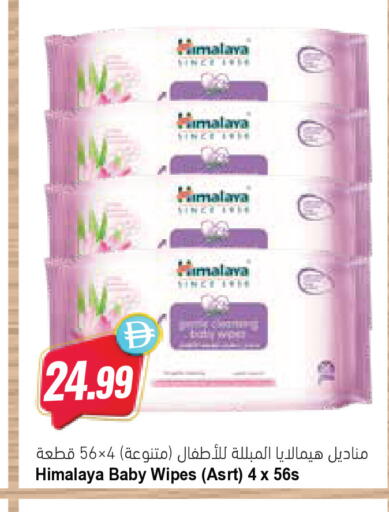 available at Almaya Supermarkets in UAE - Dubai